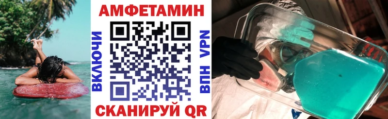 Амфетамин 97%  это официальный сайт  Тетюши 