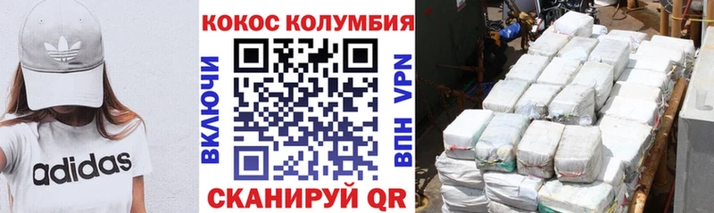 КОКАИН Эквадор как найти закладки Тетюши