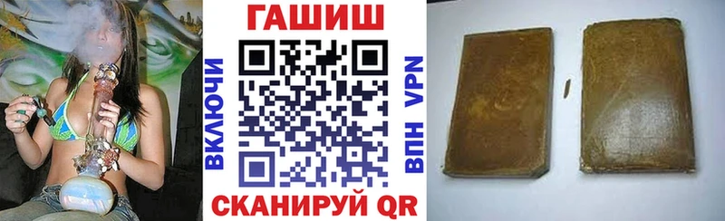 Гашиш hashish Тетюши