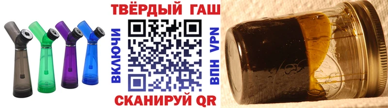 omg как зайти  Тетюши  сайты даркнета наркотические препараты  ГАШИШ хэш 