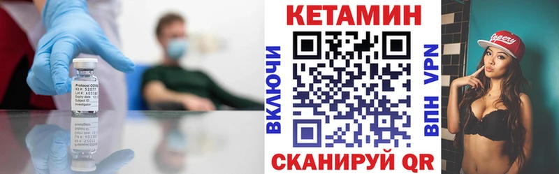 закладка  Тетюши  КЕТАМИН VHQ 