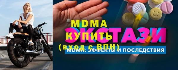 хмурый Армянск