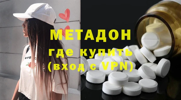 хмурый Армянск