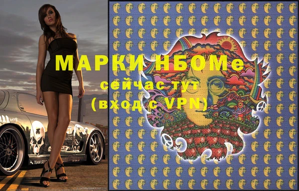 2c-b Аркадак