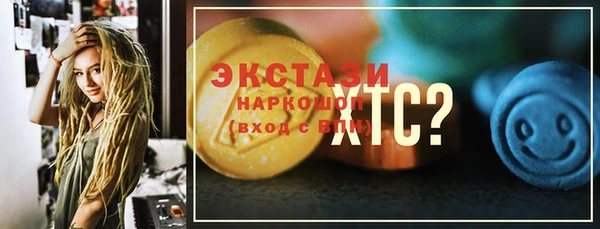 2c-b Аркадак
