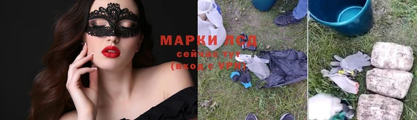 2c-b Аркадак