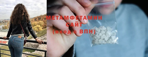 хмурый Армянск
