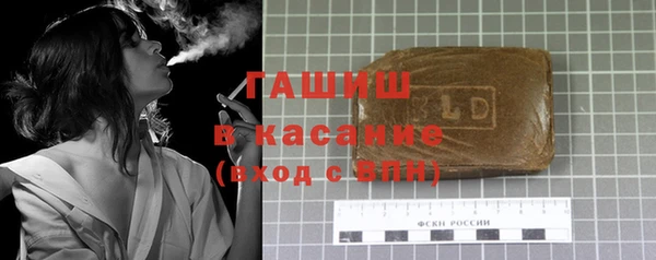 хмурый Армянск