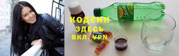 хмурый Армянск