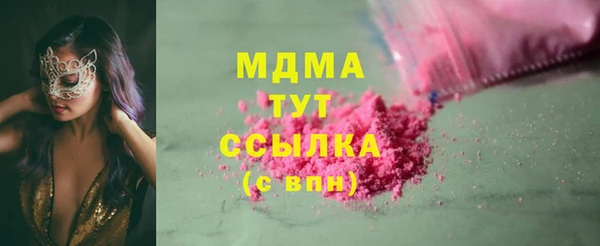 альфа пвп Арсеньев
