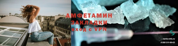 хмурый Армянск