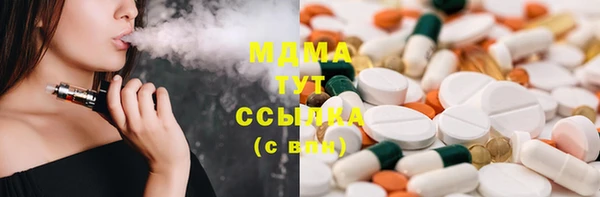 героин Покров