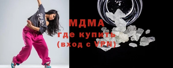 альфа пвп Арсеньев