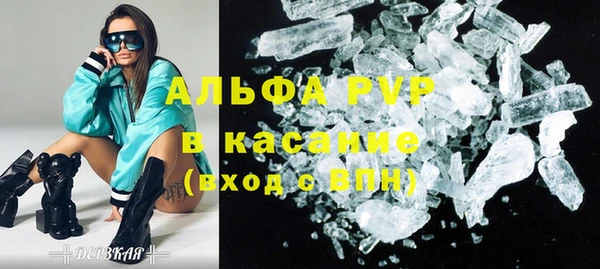 хмурый Армянск
