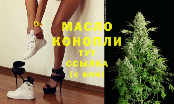 хмурый Армянск