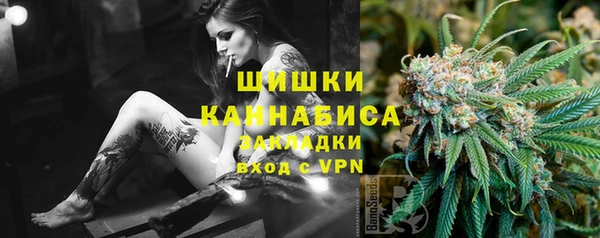 альфа пвп Арсеньев