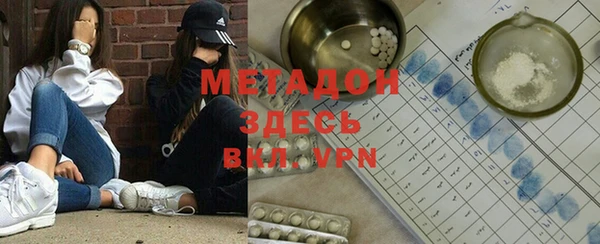хмурый Армянск