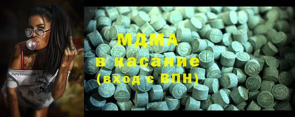 альфа пвп Арсеньев