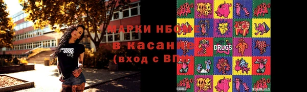 альфа пвп Арсеньев