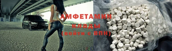 хмурый Армянск
