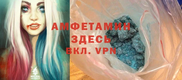 хмурый Армянск