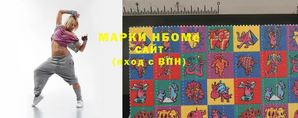 альфа пвп Арсеньев