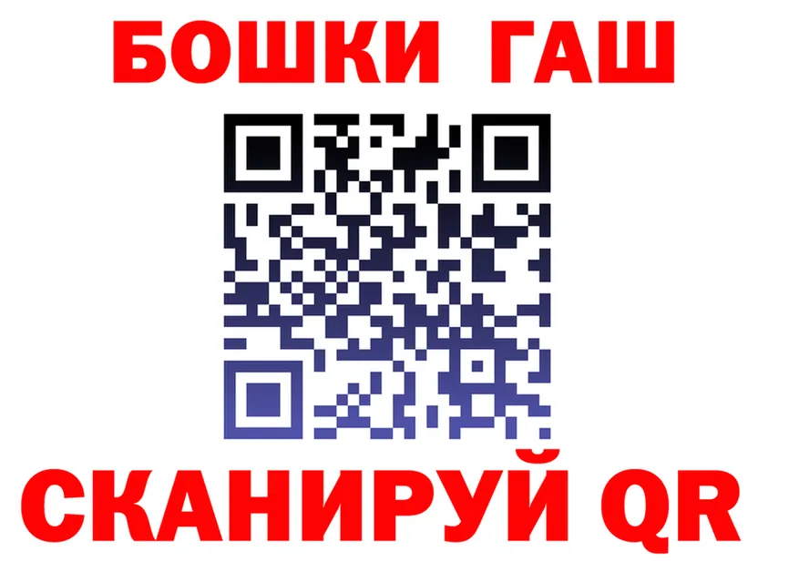 ГАШ hashish зеркало это гидра Тетюши