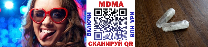 купить наркотики сайты  гидра как зайти  MDMA кристаллы  Тетюши 