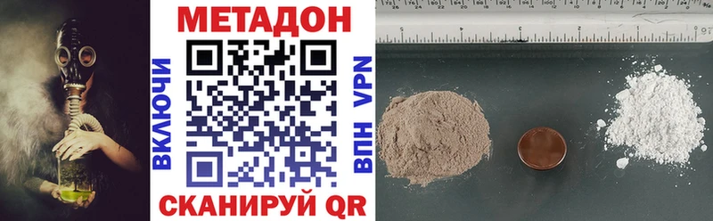 где можно купить Тетюши Метадон кристалл