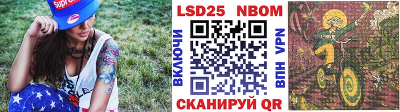 наркошоп  Тетюши  Марки NBOMe 1500мкг 