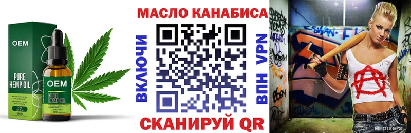 ТГК Wax  MEGA как зайти  Тетюши  купить наркотики сайты 